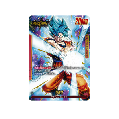 Son Goku Leader FB01-001 Card