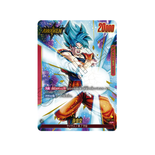 Son Goku Leader FB01-001 Card 🟢