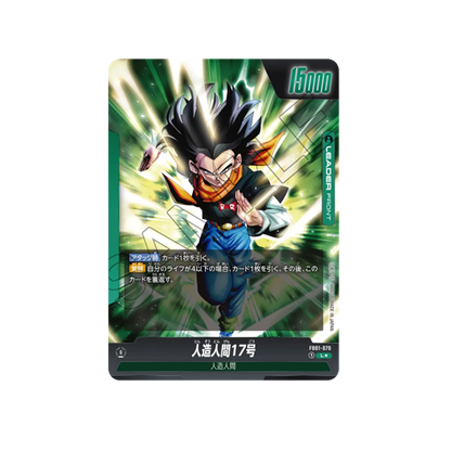 Android 17 / Android 18 Leader FB01-070 Card
