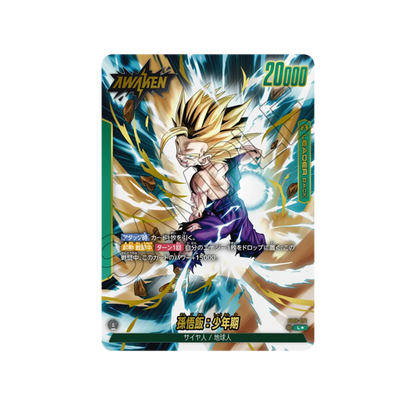 Son Gohan : Childhood Leader FB01-071 Card