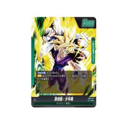 Son Gohan : Childhood Leader FB01-071 Card