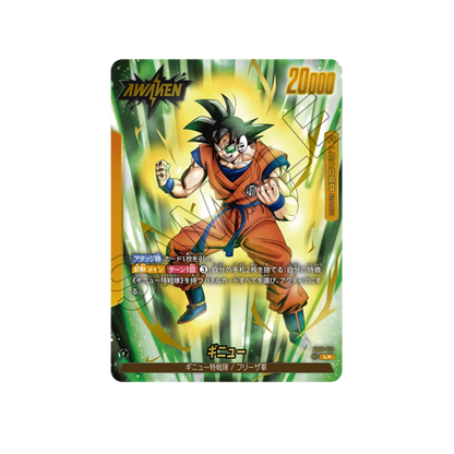 Ginyu Leader FB01-104 Card