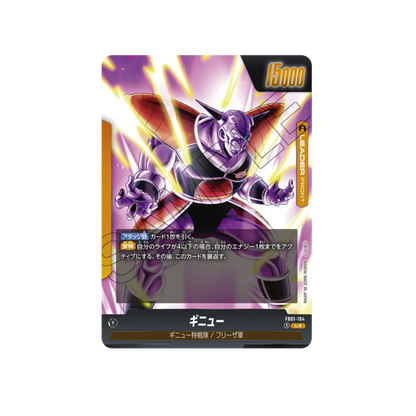 Ginyu Leader FB01-104 Card