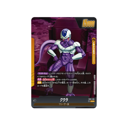 Cooler Leader FB01-105 Card