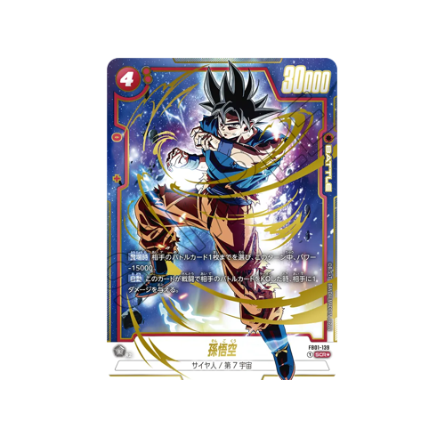 Son Goku Parallel FB01-139 SEC Card 🟢