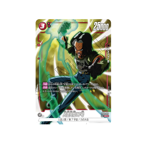 Android 17 Parallel FB02-015 Card 🟢