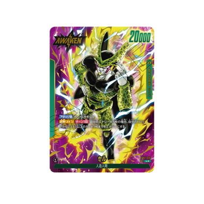 Cell Leader FB02-070 Card