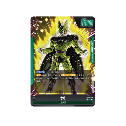 Cell Leader FB02-070 Card
