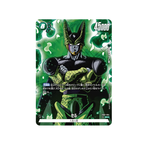 Cell Parallel FB02-084 Card 🟢