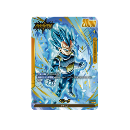 Vegeta Leader FB02-105 Card