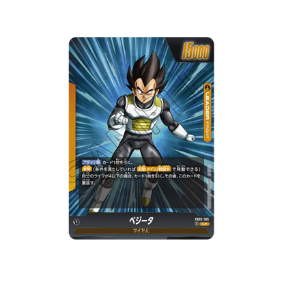 Vegeta Leader FB02-105 Card