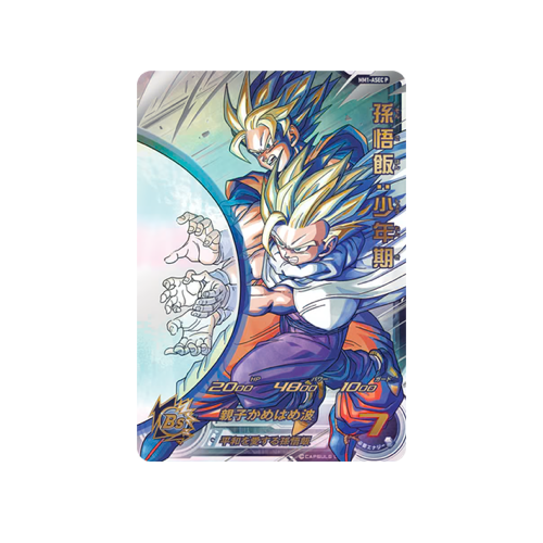 Son Gohan : Kid Parallel MM1-ASEC P Card 🟢