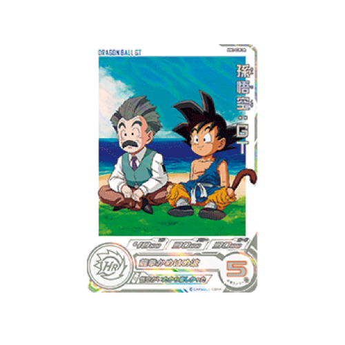 Son Goku : GT MM2-038 DA Card 🟢