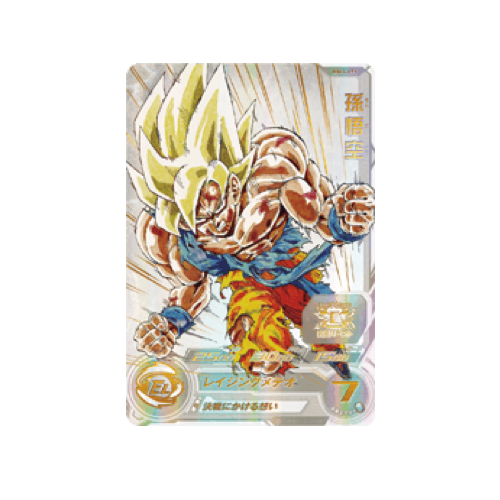 Son Goku MM3-071 Promo Card ⭐️ (Sealed)