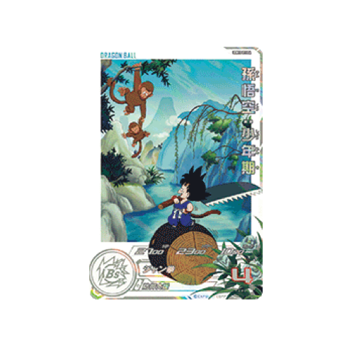 Son Goku : Kid UGM10-011 DA Card 🟢