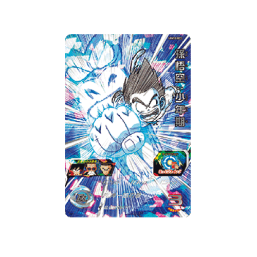 Son Goku : Kid UGM10-SEC3 Card 🟢