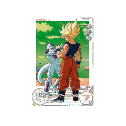 Son Goku UGM8-014 DA Card 🟢