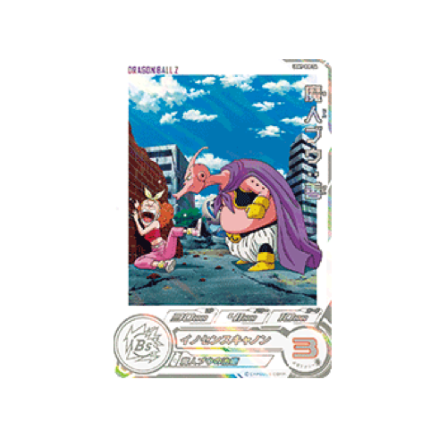 Majin Buu: Good UGM9-008 DA Card 🟢