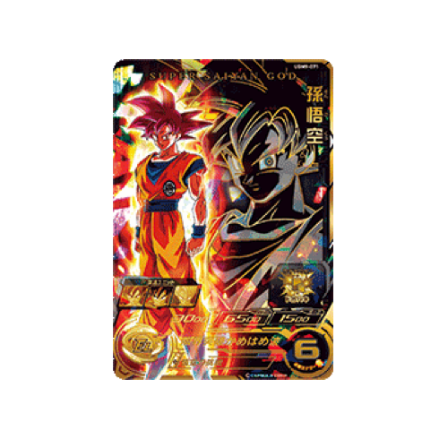 Son Goku UGM9-071 Card 🟢