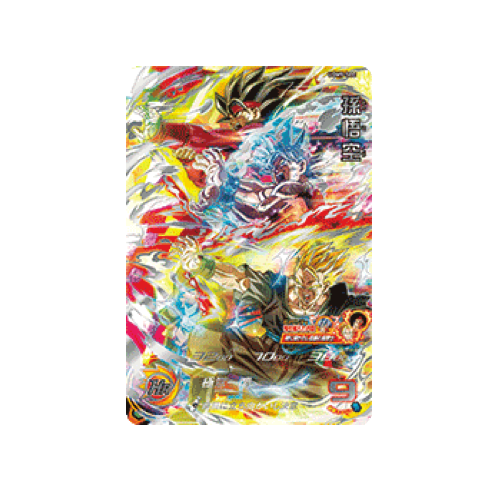 Son Goku UGM9-SEC Card 🟢
