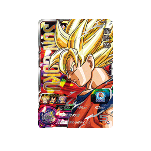 Son Goku ABS-24 Promo Card