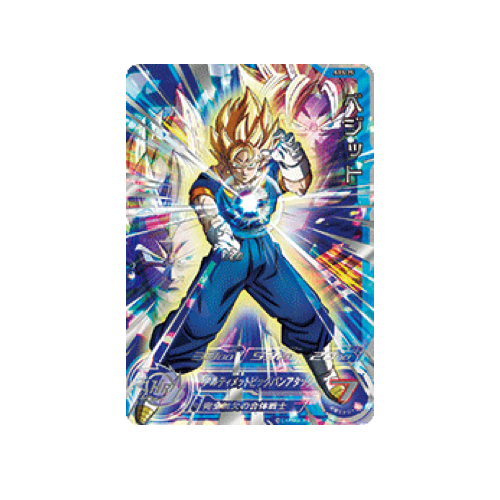 Vegeto ABS-25 Promo Card