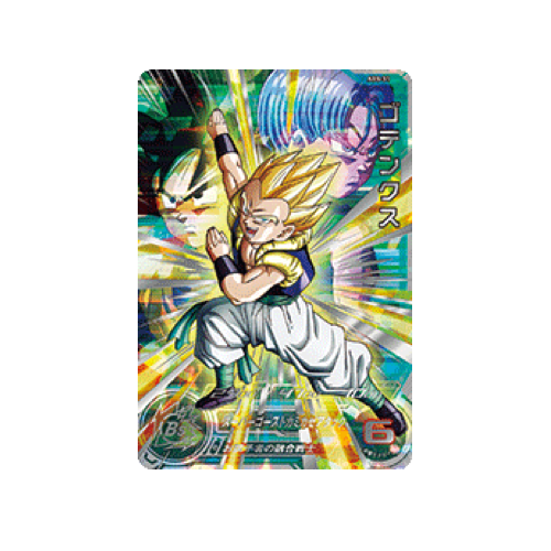 Gotenks ABS-31 Promo Card