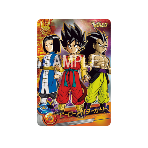 Hero Avatar V-Jump Promo Card