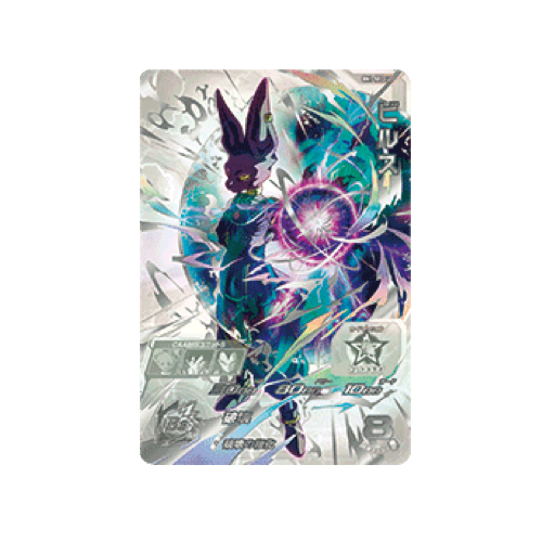 Beerus BM1-SEC2 LC Card