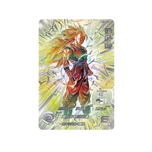 Son Goku BM11-SEC3 LC Card