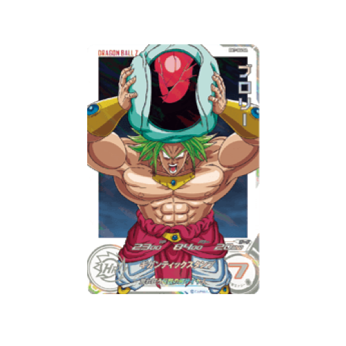 Broly BM7-066 DA Promo Card