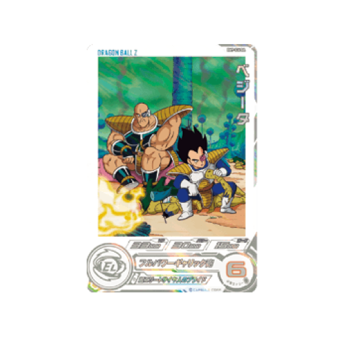 Vegeta BM9-036 DA Promo Card