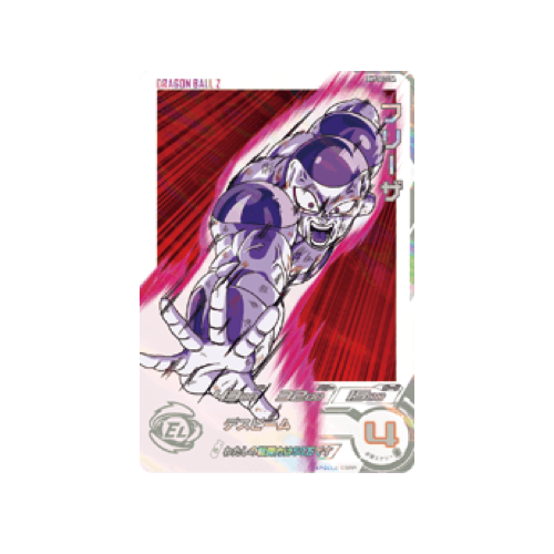 Frieza BM9-SEC3 DA Promo Card