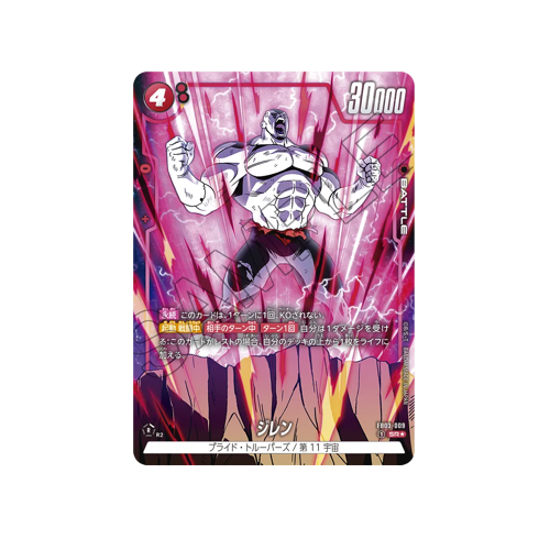 Jiren Parallel FB03-009 Card | Yumei  Yumei