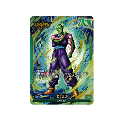 Piccolo Leader FB03-053 Card