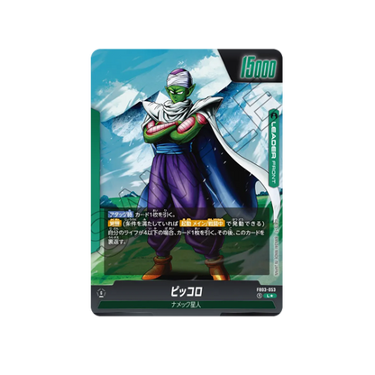 Piccolo Leader FB03-053 Card