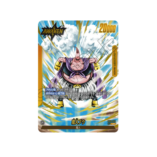 Majin Buu Leader FB03-078 Card