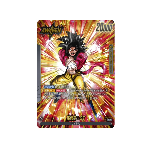 Son Goku : GT Leader FB03-104 Card