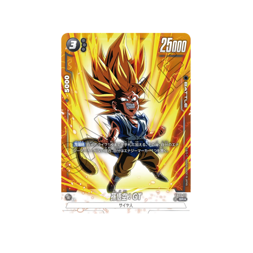 Son Goku : GT Parallel FB03-111 Card