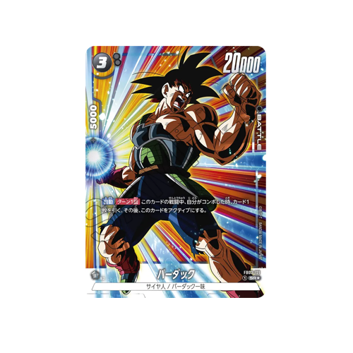 Bardock Parallel FB03-121 Card