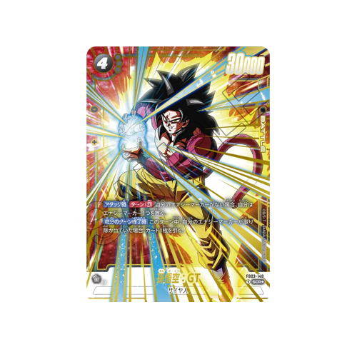 Son Goku : GT Parallel FB03-140 SCR Card