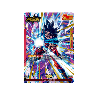 Son Goku Leader FB04-001 Card