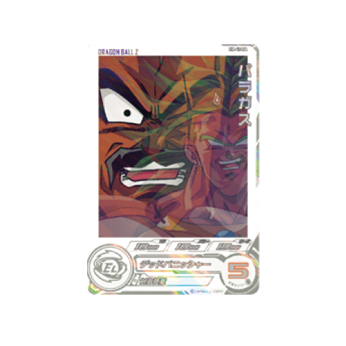 Paragus H8-40 DA Promo Card