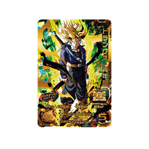 Trunks : Adult MM1-069 Card