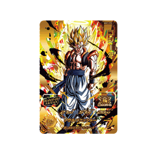 Gogeta MM1-073 Card