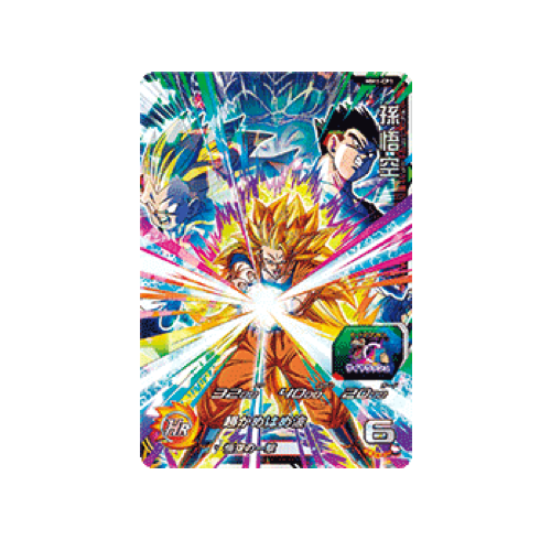 Son Goku MM1-CP1 Card