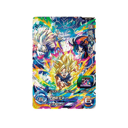 Son Goku : GT MM1-CP3 Card