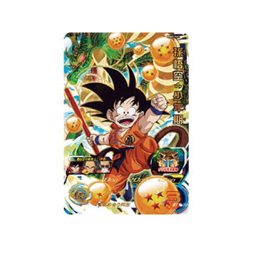 Son Goku : Kid MM2-012 Card