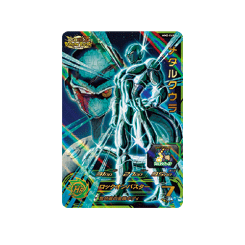 Meta-Cooler MM2-069 Card