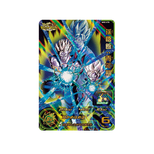 Son Gohan : Adult MM2-070 Card